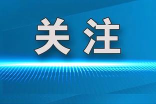 意甲-国米2-0莱切4连胜4分领跑 比塞克处子球+中框阿瑙助攻巴雷拉